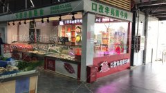 農(nóng)貿(mào)市場(chǎng)設(shè)計(jì)對(duì)公共設(shè)施和柜臺(tái)有哪些要求？