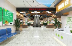 現(xiàn)在化農(nóng)貿(mào)市場的照明設(shè)施改造條件