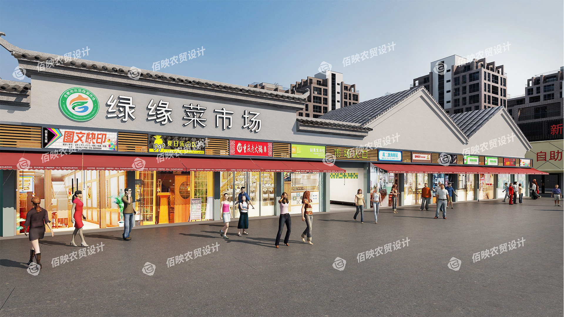 農(nóng)貿(mào)市場改造設(shè)計——如何主動迎合消費者習(xí)慣？