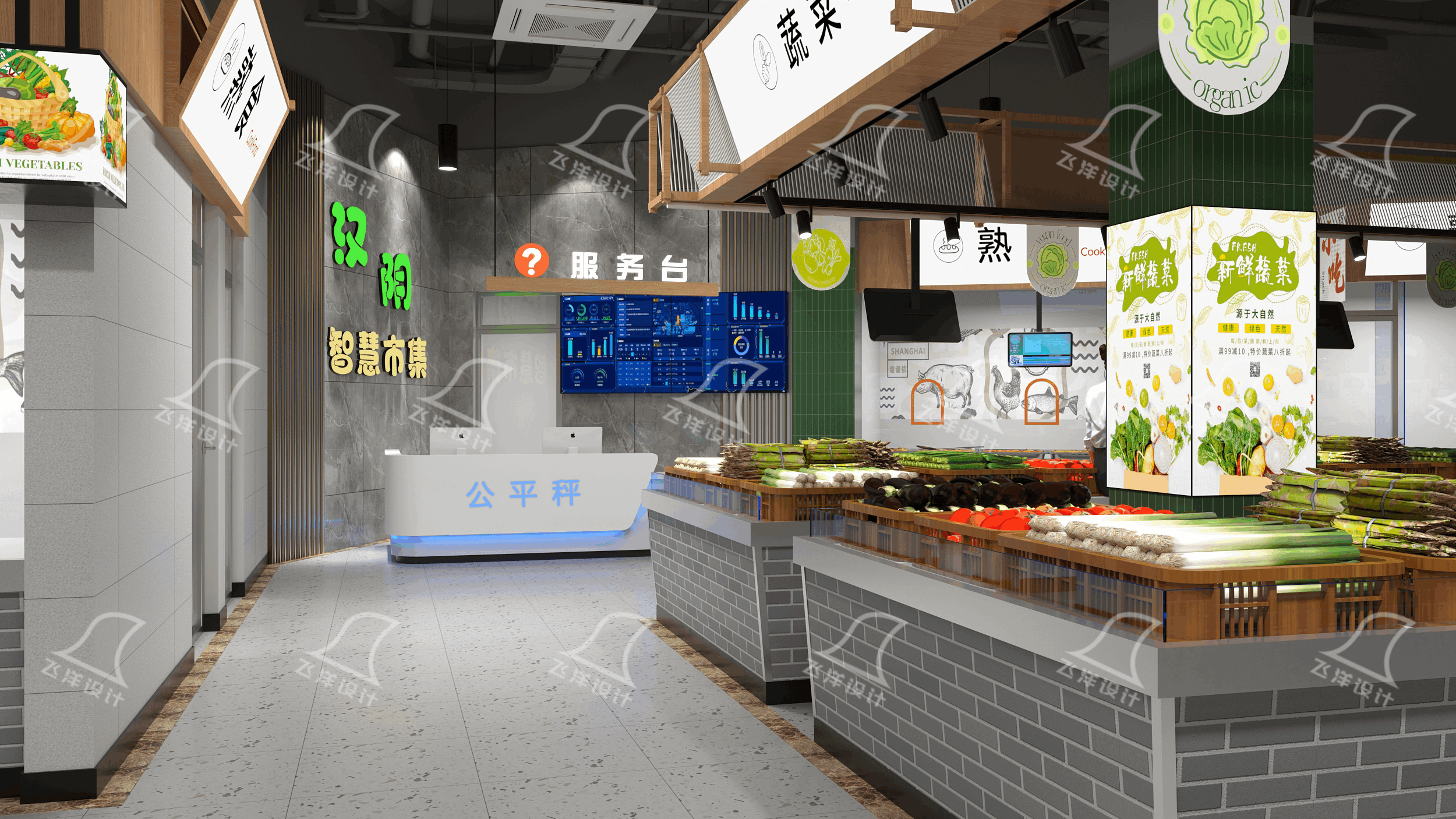 菜市場設(shè)計(jì)