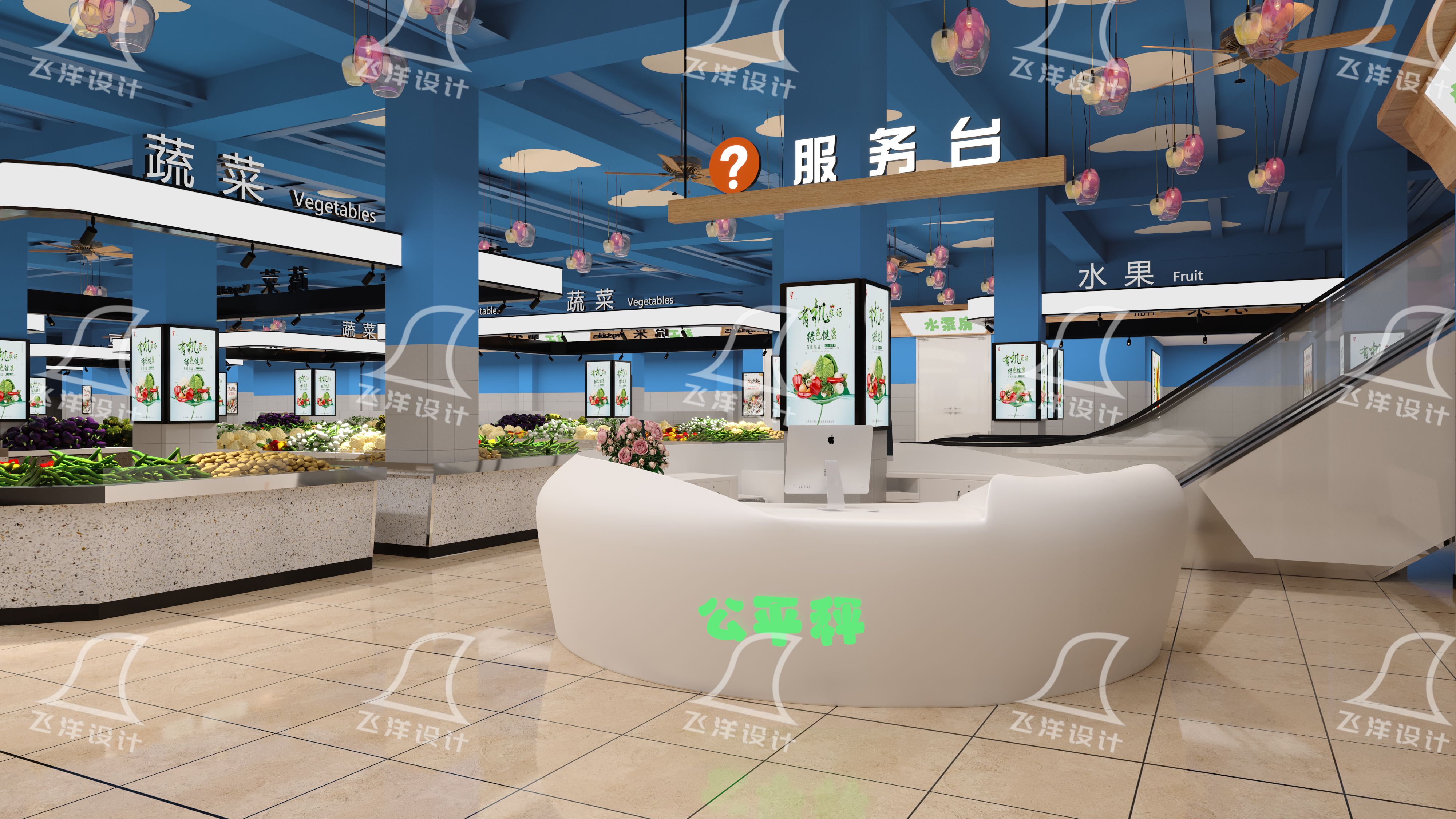 智慧菜市場(chǎng)設(shè)計(jì)