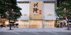農(nóng)貿(mào)市場(chǎng)改造前期，市場(chǎng)方需要準(zhǔn)備哪些工作？